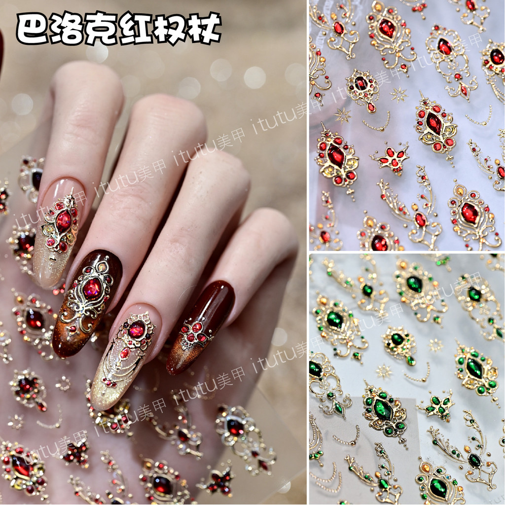Itutu Retro Baroque Scepter Mạ Vàng Miếng Dán Móng Tay Sang Trọng Giả Đá Quý Trang Sức Trang Trí Móng Tay Trang Sức Nhỏ 388 UNXR