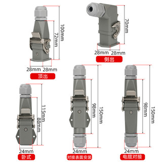 Đầu Nối Tải Nặng Nhỏ HDC-HA003 Hình Chữ Nhật Công Nghiệp Hàng Không Cắm Nam Nữ Mông 4 Ngang 5 Lõi 6 / 8 Pin