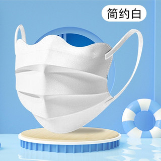50pcs người lớn / trẻ em dùng một lần mặt nạ hình V chống gió chống lạnh bảo vệ mắt bao bì độc lập trong nhiều màu sắc hình bướm Mặt nạ bụi thẩm mỹ cao