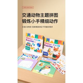 Bé Trai Bé Gái 3D Giáo Dục Ba Chiều Dán Tập Đi Handmade Tự Dính Hoạt Hình Dán Đồ Chơi Hình Học Xếp Hình Trẻ Em