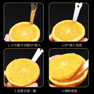 Dụng cụ mở màu cam bằng thép không gỉ Dụng cụ gọt vỏ màu cam Dụng cụ tiện dụng Trái cây gia dụng Dụng cụ chiết xuất thịt bưởi màu cam rốn Lột đào Dao bột giấy để biết thêm