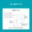 Curel Overnight Hand Care Mask with Unique Sheet for Complete Protection and Moisture Care - Size [M/L]- Direct from Japan