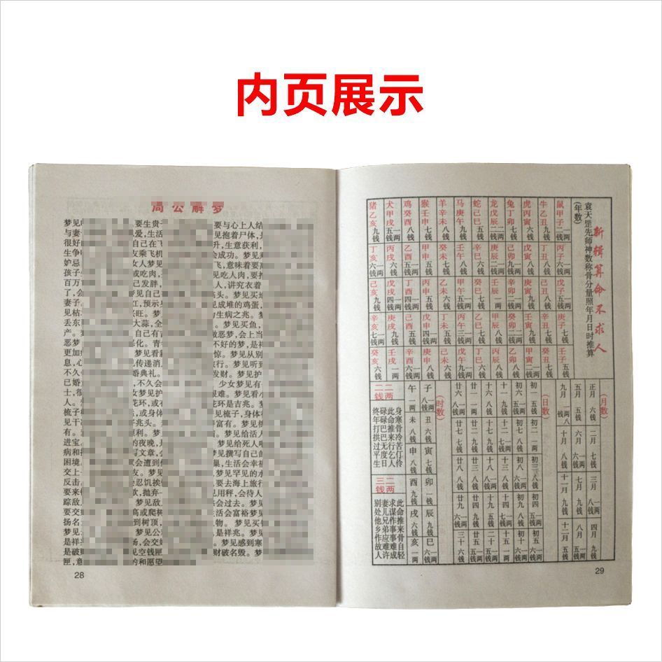 Khuyến mãi toàn bộ cửa hàng 2026 Bingwu Lịch Nữ hoàng cũ Nhìn thấy ngày Hai mươi bốn Điều khoản năng lượng mặt trời Lịch vàng cũ 2026 Bingwu Sáng tạo Ngựa già Lịch hoàng gia cũ Xem ngày 2 Chất lượng tốt Giá rẻ