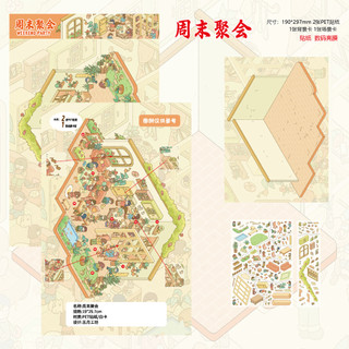 May Workshop 4.0 Độc Quyền Life Series Cảnh Quan Dán Thu Nhỏ Cổ Thị Trường Rau Củ DIY Ba Chiều Cảnh Dán