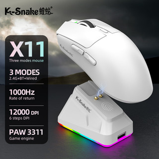 X11 Chuột không dây ba chế độ Chuột Bluetooth 12000 DPI Chuột chơi game Cảm ứng RGB Đế sạc từ tính BT / 2.4G / PAW3111 có dây