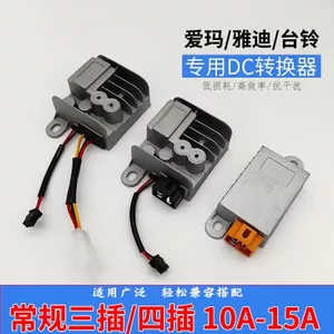 Bộ chuyển đổi điện áp xe điện Yadi Emma Tailing 48V60V72V84V sang 12V Nhà máy chính hãng Ba phích cắm bốn phích cắm USB