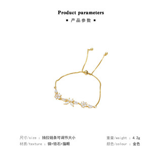 Vòng Tay Opal Mèo Mắt Đá Bướm Có Thể Điều Chỉnh Vòng Tay Cho Người Phụ Nữ Ánh Sáng Hàn Quốc Sang Trọng Niche Tinh Tế Zircon Vòng Tay Hoa Kéo Có Thể Điều Chỉnh Lắc Tay