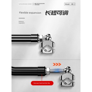 Kewg H5 Xe Máy Cân Bằng Thanh Bàn Đạp Xe Điện Gương Chiếu Hậu Lắp Đặt Chữ Thập Kim Loại Ngang Thanh Mở Rộng Giá Đỡ