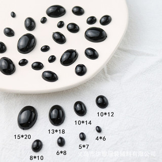 Búp bê handmade màu cà phê vàng hình bầu dục có mắt và mũi, kèm miếng dán đáy phẳng - BWF0