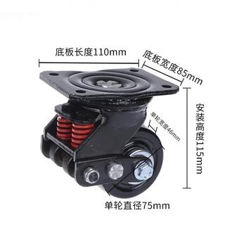3inch Im Lặng Giảm Chấn Đa Năng Bánh Xe 400kg Lò Xo Chống Địa chấn caster Thiết Bị Nặng Cổng Bánh Xe Công Nghiệp
