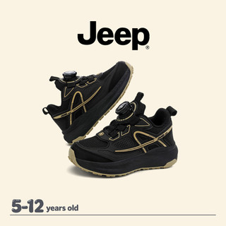 JEEP Giày chạy bộ cho bé trai và gái - Mùa thu, đệm hồi phục, chống mài mòn nhẹ