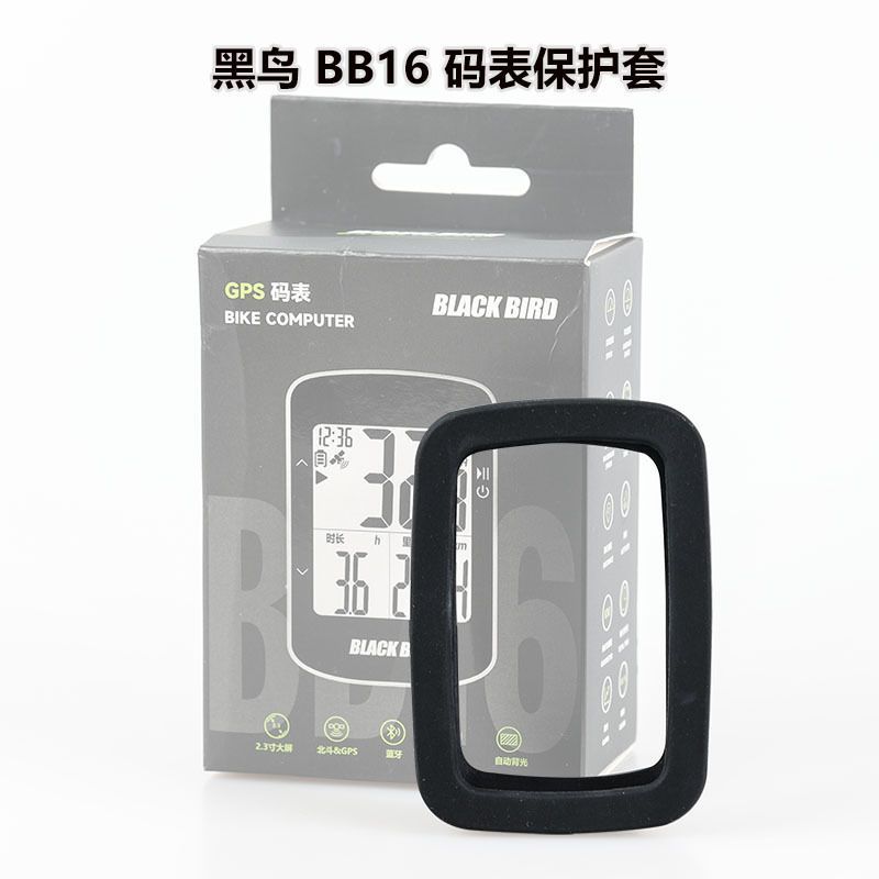Đồng hồ bấm giờ Vỏ bảo vệ silicon Thích hợp cho Blackbird BB16 Đồng hồ bấm giờ GPS Vỏ silicon cạnh mềm Chống bụi Chống sốc với màng