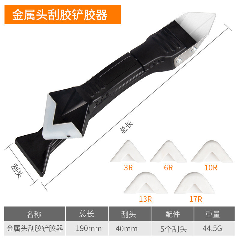 Dụng cụ cạo cắt tỉa kim loại ba trong một, dụng cụ cạo góc tường đa chức năng, tông đơ cạnh khoảng cách gia đình