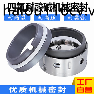 Máy kín 59U / 58U Series Teflonite Silicon Carbide / Chống ăn mòn / Axit kiềm / Bơm hóa chất, v.v.