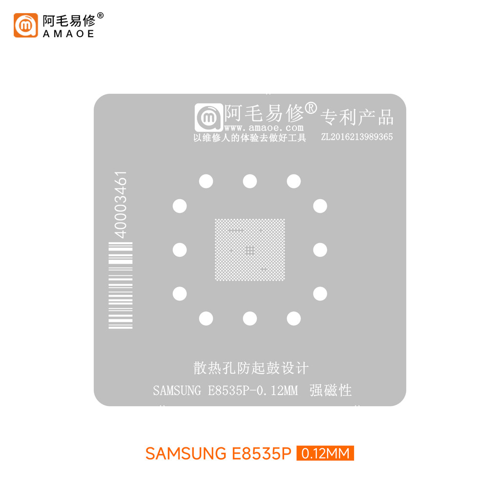 Amaoe BGA Reballing Stencil cho Samsung Exynos 1380 E8835P 1350 E8535P 1480 E8845 CPU