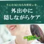 Tsubu Polon Daily Patch, 36 pieces - Care for neck, chest, eye area, and décolleté. Peeling treatment with Job's tears seed extract, apricot kernel oil, salicylic acid. Exfoliation care for rough skin, dealing with tiny bumps, spots, and blemishes.- Direc