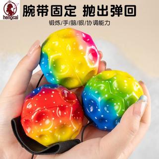 Bóng cổ tay co giãn có dây - Đồ chơi tập thể dục phối hợp mắt tay cho trẻ em và người cao tuổi