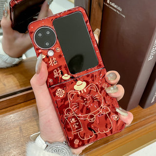 Ốp điện thoại gấp cho Oppo Find N2 N3 Flip Lucky Cat Bracelet Vỏ điện thoại TPU cứng