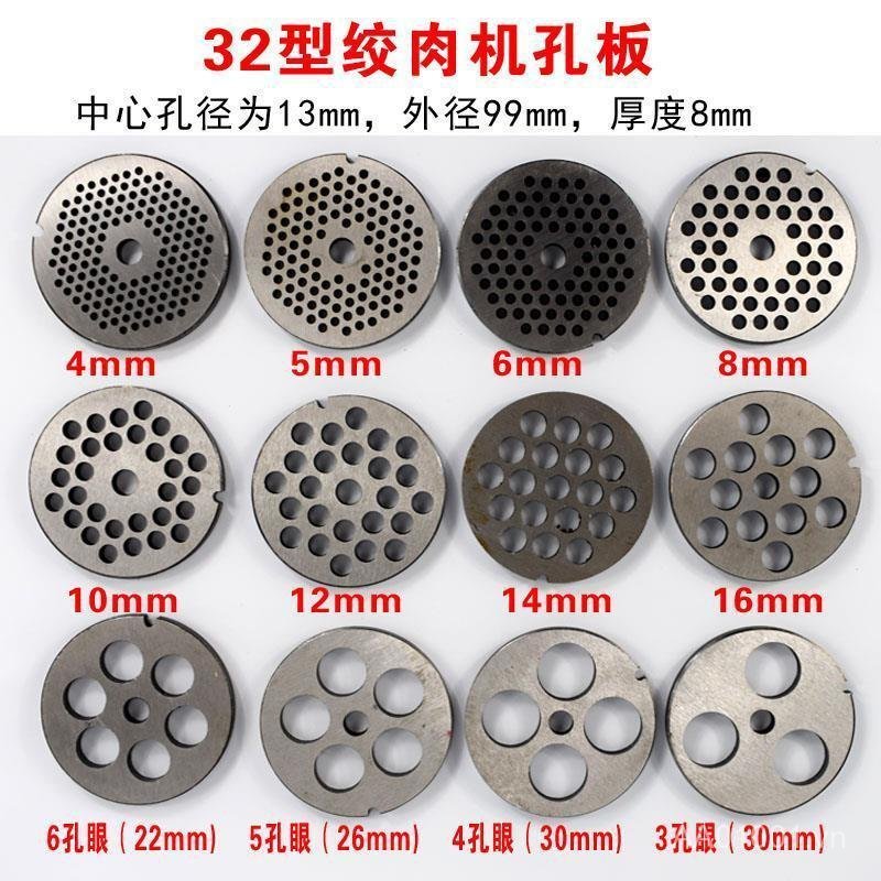 Máy Xay Thịt Lưỡi Phụ Kiện Tấm Lỗ Thép Mangan Grate Thịt Ổ Cắm Ban Điện Thịt Xay Lưỡi Dao Tròn Ban Phụ Kiện 1NG4