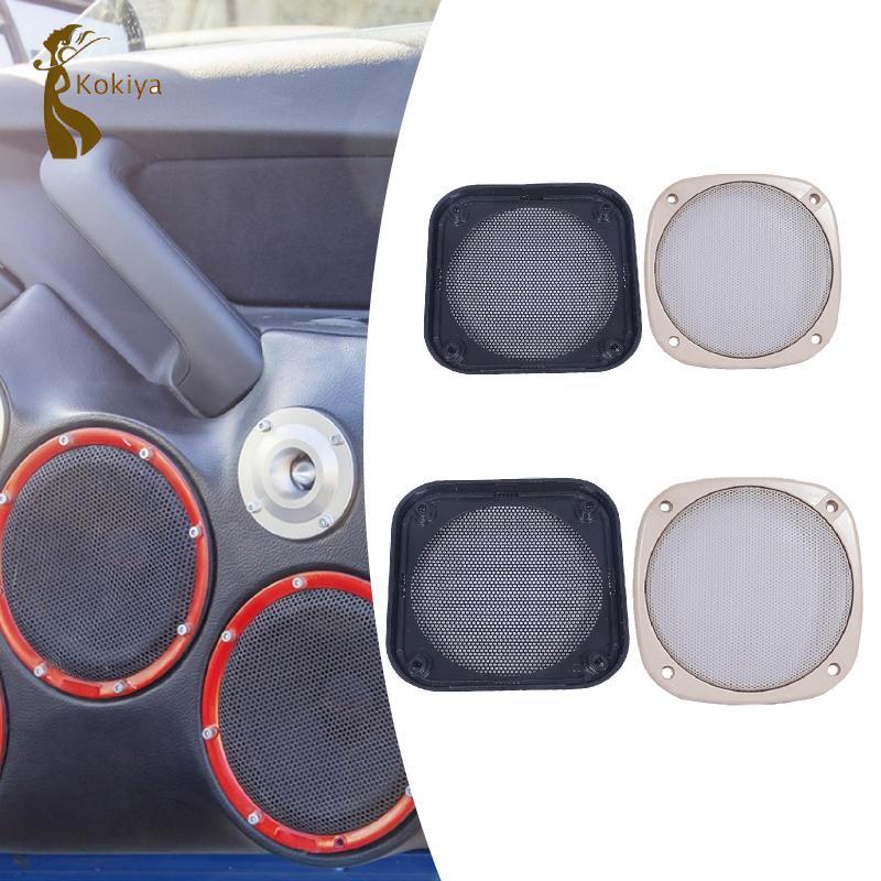 Loa Nướng Che Bụi Chuyên Nghiệp Dễ Dàng Lắp Đặt Lưới Tản Nhiệt Loa