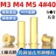 Chất liệu đồng thau Thông qua lỗ Bấm đinh tán Cắm lục giác Tấm áp suất Nut Plug 4#40钣金压铆件螺母柱M3M4M5