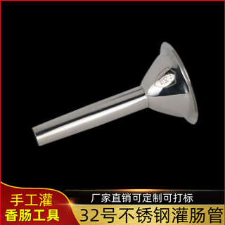 Thép không gỉ Handmade Xúc Xích Xúc Xích Dụng Cụ Xúc Xích Xúc Xích Làm Đầy Xúc Xích Xúc Xích Xúc Xích Xúc Xích Xúc Xích Xúc Xích Xúc Xích