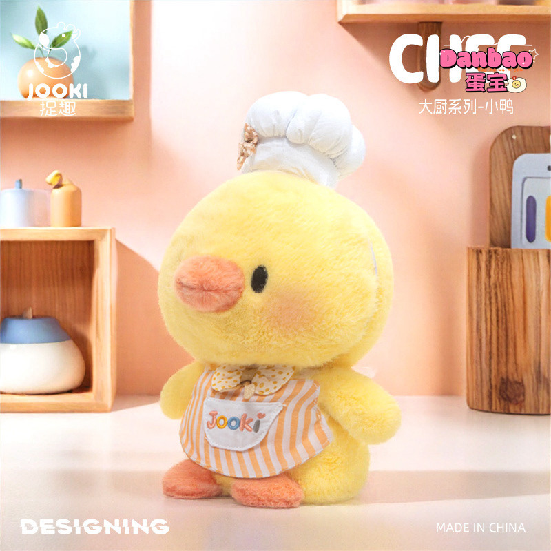 [JOOKI] Đầu Bếp Thích Nấu Ăn Đồ Chơi Sang Trọng Cho Bé Vịt Vàng Dễ Thương Chất Liệu Búp Bê Vịt Mềm Quà Tặng Cho Trẻ Em Quà Tặng Sinh Nhật DANBAO Đồ Chơi
