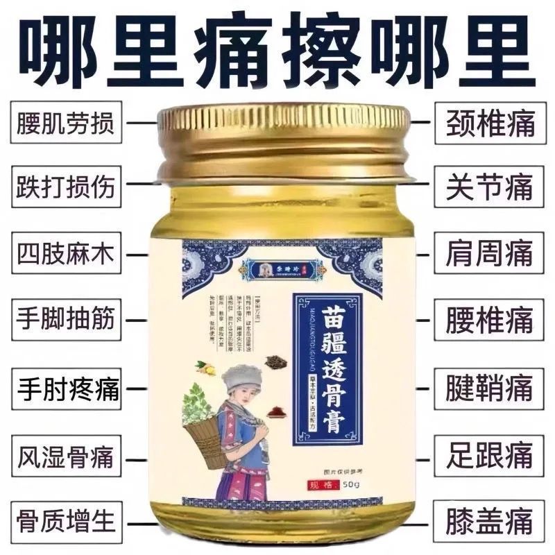 ❈ ❈ ❈ ❈ ❈ ❈ ❈ ❈ ❈ ❈ ❈ ❈ ❈ ❈ ❈ ❈ ❈ g / 🚗 B-DAuthentic Miaojiang Togu Kem Massage Cổ, Vai, Eo và Chânjilka