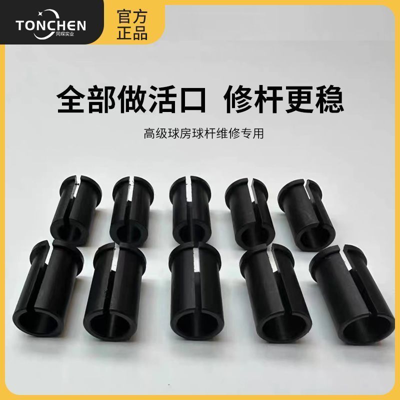 Máy Cắt Tỉa Tay Cao Su Bi-a Cue Tay Đen Chín Bóng Snooker Câu Lạc Bộ Kẹp Phụ Kiện