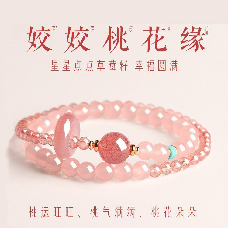 Phong cách Đền thờ Vòng tròn đôi Aquamarine Vòng tay thạch anh tím Trang sức quyến rũ may mắn