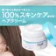 Curel Moisture Hair Cream 70g [Hair Cream]- Direct from Japan
