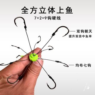 Móc Cá Iseni Nắp Móc Vuông Phụ Kiện Cực Cứng Dây Ném Cần Bốn Góc Thanh Biển Bạc Cá Chép Móc Đặc Biệt Thanh Dài