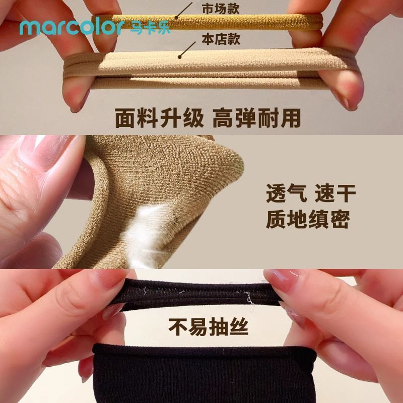 Dây cao su bền co giãn cao màu đen Macar đơn giản dành cho nữ mimemu2.my20251103