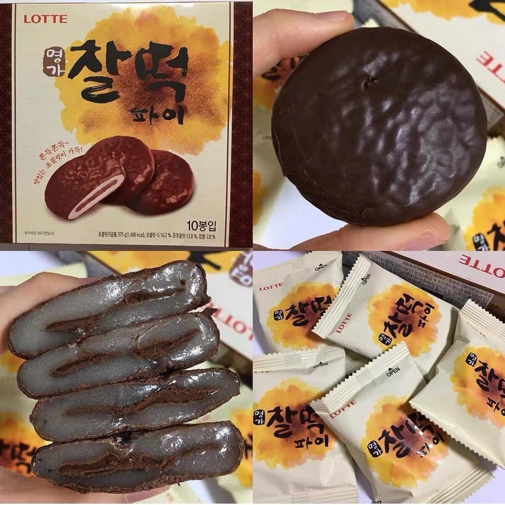 Bánh ngọt nhập khẩu Hàn Quốc Lotte Chocolate Glutinous Rice Filled Cake ...