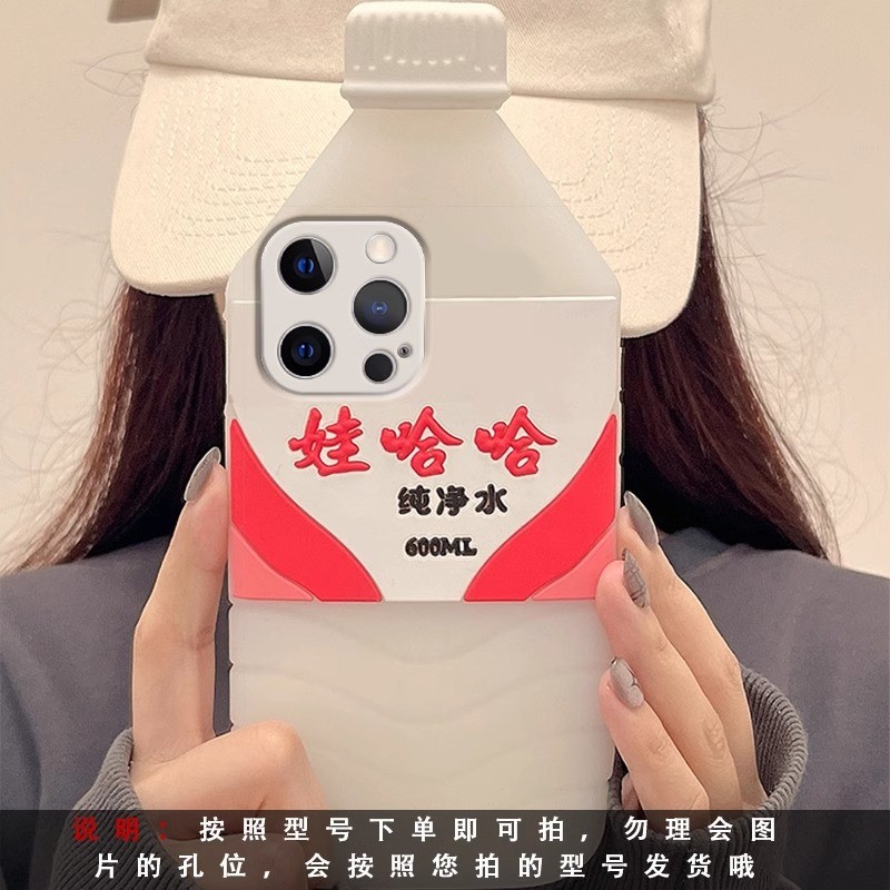 Nước khoáng vui nhộn ba chiều Thích hợp cho Redmi note13pro Glory iPhone16pro Vỏ silicon chống sốc 25.11.10