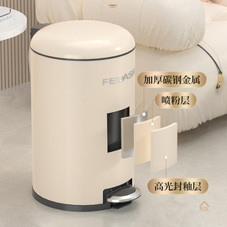 Trung Quốc Nội Thất Gia Đình Nguồn Nhà Máy Shuangyi Thùng Rác Có Thể Nhẹ Phong Cách Kem Sang Trọng Thép Không Gỉ Hộ Gia Đình Hoạt Động Bằng Chân Có Nắp Phòng Khách Nhà Bếp Bên Trong Bên Ngoài Xô Đôi Ẩn Vòng Bảo Quản Túi Đựng Rác Cố Định Tắt Tiếng Chậm Chố