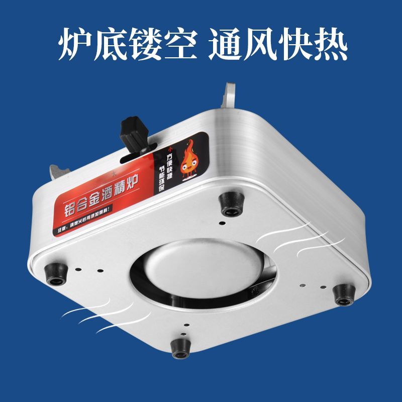 Dây Vuông Hợp Kim Nhôm Cho Bếp Gas và Lò Nướng Nhỏ, Phù Hợp Khách Sạn