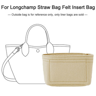 Thích hợp cho Longchamp Le Panier Pliage Giỏ Túi Rơm Túi Lót Đựng Mỹ Phẩm Túi Bên Trong Ví Nỉ Túi Bảo Quản