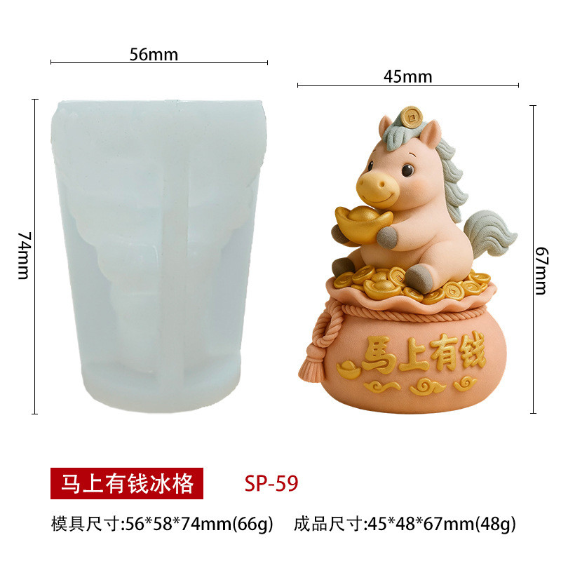 Phôi vàng hình con ngựa Sữa Thạch Mousse Bánh Khuôn silicon Năm con ngựa Món tráng miệng sáng tạo Khuôn làm đá Khuôn thạch cao