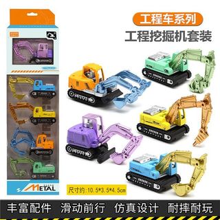 Trượt Xe Móc Máy Khoan Đồ Chơi Hợp Kim Ô Tô Máy Xúc Màu Kỹ Thuật Xe Bộ Mô Hình Xe Trẻ Em