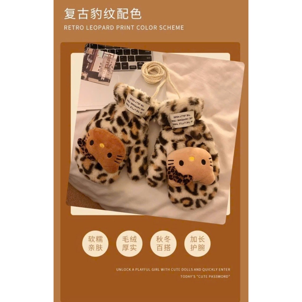 Găng Tay Hello Kitty Hoạ Tiết Da Báo Cho Mùa Đông Ấm Áp quà Tặng Giáng Sinh Phù Hợp Với Nàng Cá Tính