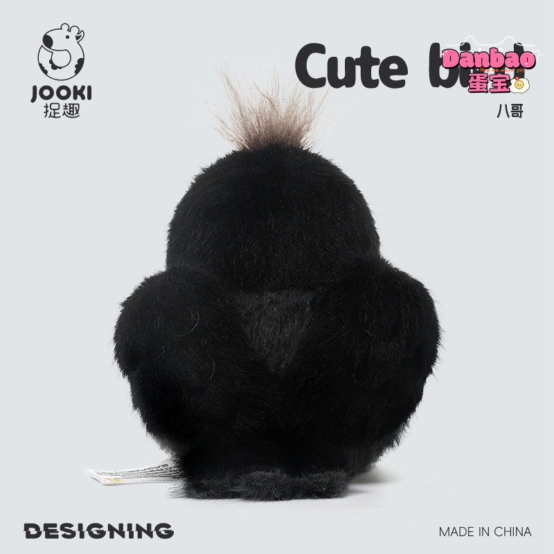 [JOOKI] Đồ chơi sang trọng Daze Mynah Búp bê Mynah dễ thương Chất liệu chim Quà tặng mềm cho trẻ em Quà tặng sinh nhật DANBAO Đồ chơi