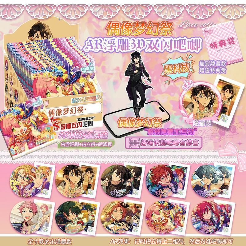 Ensemble Stars Game 75mm Dập Nổi Tinplate Pin Huy Hiệu Hộp Mù Anime Hàng Hóa Sưu Tập Thổ Cẩm Có Thẻ