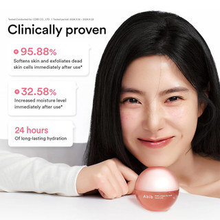 Abib Glazed Jelly Lip Mask, PDRN Collagen Lip Care for Soft & Smooth Lips