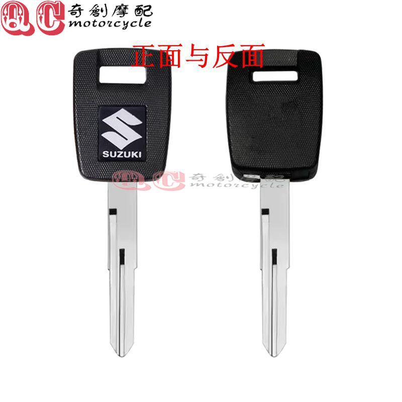 Thích hợp cho Suzuki DL650 DL1000 GSX-S1000 Chìa khóa xe máy phôi Chìa khóa tay cầm trống