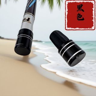 Đen Cần Câu Trước Nắp Cắm Kim Loại Cao Su Silicon Nguyên Bản Trên Cắm Đa Năng Phụ Kiện Câu Cá