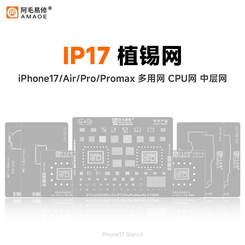 AMAOE A19 BGA Reballing Stencil cho IPhone 17 17Air 17Pro 17ProMax Lớp giữa A19 A19 Pro Lưới thép CPU