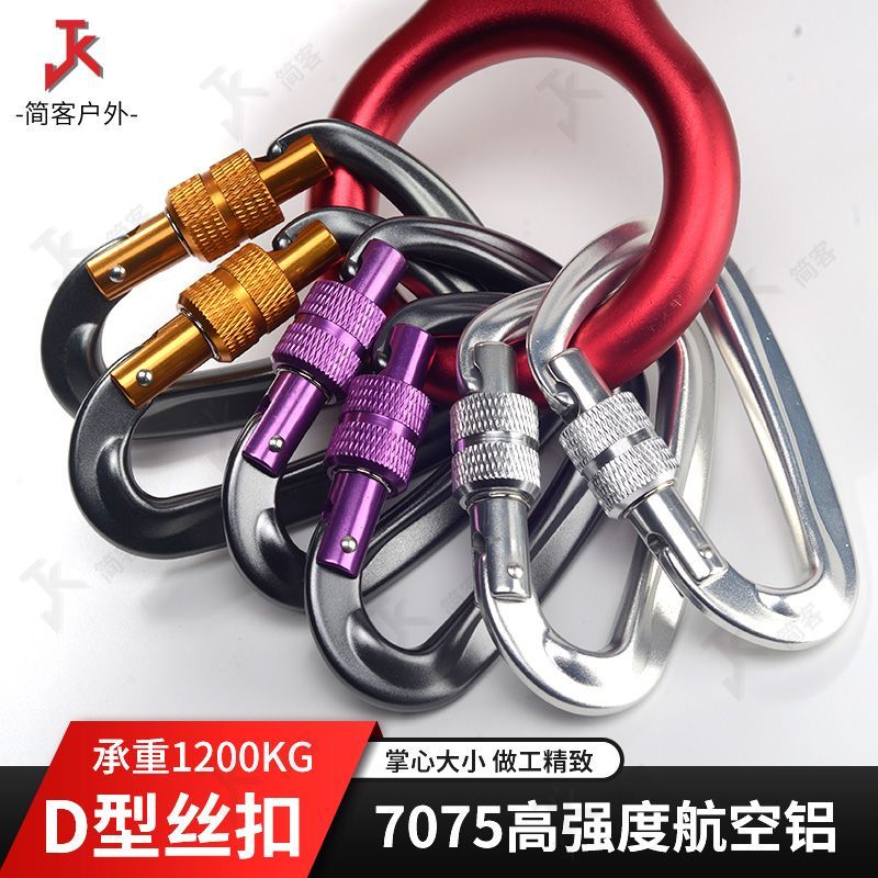 Khóa Carabiner Hợp Kim Nhôm - An Toàn Ngoài Trời Cho Lều và Treo Nhanh