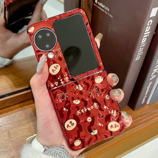 Ốp điện thoại gấp cho Oppo Find N2 N3 Flip Lucky Bag Golden Horse Bracelet Vỏ điện thoại TPU cứng