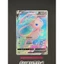 Pokemon S-Trung Quốc Mew V 137 / 132 HR Rainbow Holo CS4bC-137